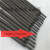 d998碳化钨耐磨焊条 d998高耐磨堆焊焊条 707耐磨堆焊电焊条 D70732
