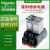 施耐德继电器套装底座带灯RXM2LB2BD 8脚4AB2P7 AC220VDC24V12V [RXM2LB2F7]8脚5A AC120V 带底