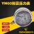 不锈钢耐震压力表YN60/25/40MPA液压油压表水压表防震气压表2.5 0-16MPa螺纹1/4