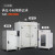 能师傅 烘箱工业恒温烤箱工业立式大型烘干箱干燥箱数显鼓风 KYS-120AS（数显，不锈钢内胆) 