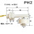 PP浮球开关水位控制器液位传感器顶侧装液位计塑料浮球直角浮子阀 PH2 P35 低压0-110V(线长40厘米)