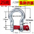 广东精品G209弓形美式卸扣吊装合金钢锁扣D型卡口马蹄吊环钢丝绳 25吨