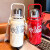 迦图鲮可口可乐保温杯联名316不锈钢大容量男女士学生高颜值运动水杯瓶 1200ml 粉色