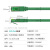 数康（SCOA）内外网网络跳线25米 绿色非屏蔽RJ45异型口跳线 防混插防违规外联 专网转接网线SC-607G-25M