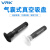 威尔克VRK V-8922无痕软硅胶吸笔丝印贴镜片真空吸笔耐高温IC手动吸笔配吸盘 V-8922-C06MM 白色 