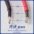 太阳能光伏PV1-F镀锡2.5/4/6平方直流国标电缆电池板专用电线 红色 100m4平方毫米