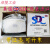 SDC DW多纤维贴衬织物JH 多纤维布六色布 六纤布色牢度ISO105/F10 SDC DW不含发票(10米)
