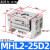 MHL2-10D/16D/20D/25D/32D/40D/D1/D2  宽阔气动夹爪气动手指气缸 MHL2-25D2进口