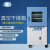 上海一恒 真空干燥箱 真空度数显并控制 BPZ-6063LCB