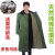 可拆卸绿棉大衣加绒加厚长款绿色冬季加长防寒保安加棉冷库劳保 绿色（加绒）不可拆 可以穿到110-230斤