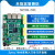定制适用MZ7XB XILINX FPGA开发板 AMR ZYNQ 7000 7010 7020 8GB MZ7XB7020基础套餐+DAQ4225