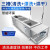 三槽工业级超声波清洗机高频大容量清洗槽商用超音波清洗器清洁机 清洗漂洗 烘干 600*400*400