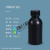塑料密封瓶样品包装瓶1000500250ML消毒液酒精分装瓶带盖 黑色100ml非防盗盖配铝箔垫片包