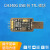 CH340G RS232升级USB转TTL模块转串口中九升级小板 刷机小板