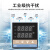 温控器REX-C100-C400-C700-C900智能自动温控表温控仪温度控制器 贝尔美C400继电器输出M*AN