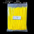 自锁式塑料尼龙彩色扎带3150mm 红黄绿蓝束线捆绑封条固定座卡扣 4*250mm黄色250条 2.7mm宽