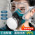 XMSJ防毒面具全面罩化喷漆专用防尘面罩活性炭防护硅胶 防毒面具+防雾护目镜