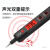 ZT-1324测电笔电工专用试电笔多功能智能数显感应验电带照明12-3