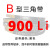 上海沪驼三角带b型耐高温B形绞肉机械电机三角皮带b1600防静电 B型900 Li