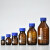 碘伏分装瓶透明玻璃实验取样瓶棕色蓝盖瓶带刻度螺口试剂瓶装油漆 茶色500ml3个装