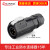 CNLINKO M12防水面板航空插头座连接器LP12 2-3-4-5-6-7-8P芯 LP-12-C03PE-02-001