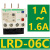 热过载继电器LRD08C 10C 12C 14C 16C 21C 22C 32C 35C LRD06C