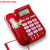 中诺c209固定电话机家用老人座机大铃声音量选择夜光按键来电显示 红色