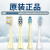 适用适配ulike电动牙刷头BU602Careup替换刷头CB02/601/UB603通用 UB601/UB602/CB02/CR01黄(1