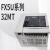 PLC FX5U-32MT 32MR 64MR 64MT 80MR 80MT/DS/DS FX5U- FX5U-80MT/ESS