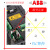 ABB变频器ACS510系列3/4/7.5/11/15/22/37/45/55/75/90KW通风机 ACS51001180A490KW