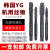 进口韩国yg丝锥不锈钢专用螺旋先端含钴m2m3m5m6m7m8机用丝攻丝锥 先端M2.5*0.45