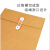 成卫 牛皮纸档案袋文件袋侧宽40mm175g 50个/包