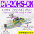 定制ACV吸盘大吸力真空发生器SCV带开关可调ZV CV-10/15/20/25/30 CV-10HS-C  附不可调式压力开关