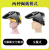 通用安全帽上自动变光电焊面罩电焊防护罩焊工帽子适配器配件套帽 432X+CL小镜片10张保护片