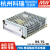 开关电源RS-75 3.3V5V12V15V24V48V 75W稳压NES变压器S-50 RS-75-15 15V