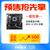 MilkV Pioneer Board Box 单板 主机 128GB内存Pioneer 主机（可联系客服拍）