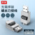 USB免焊接头金属壳 DIY-USB 2.0维修插头公头母连接器 转接线端子 铜USB 4芯24AWG散线 5米