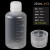 PP试剂瓶塑料瓶PP瓶ASONE广口小口可高温高压有刻度样品瓶采 广口50ml