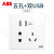 ABB盈致系列典雅白色开关插座一开双三孔16A五孔USB86型面板 三开双控CA107