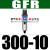 气源调压阀GR二联件GFC200-08过滤减压阀GFR三联件GC300-15 亚德客GFR30010