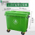 660升环卫垃圾桶1100L大号户外垃圾箱带轮带盖市政工业大型垃圾桶 1100L加厚绿色/灰色 一年