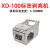 标签剥离机1150D不干胶标签剥离器分离机 118C光纤透明剥标撕厂家 XD-100标签剥离机