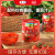 屯河 番茄丁300g*24 新疆内蒙古番茄罐头绿色无添加剂西红柿块番茄酱