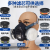 SHIGEMATSU日本重松制作所TW08SF-2型防尘毒硅胶面罩农药煤矿化工二保焊装修 TW08SF II+X2 小号