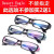 买2+1电焊眼镜自动变光太阳能防护护目镜烧焊氩弧焊焊接SN8765 颜色随机买21 镜盒镜布仪
