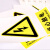 不干胶贴纸 操作示范标识 温馨提示贴纸 消防安全检查标识 重点检查部件标识