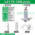 实验升降台光学Z轴程工作台立柱T型丝杆滑台手摇相机升降平台 LZ170-500银色加强型(行程461mm升降台