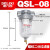 气动油水分离器1寸空气过滤器QSL-08-10-15-20-25-35-40-50error QSL-50DN50螺纹2寸