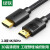 绿联 HDMI2.0高清数据线连接线 工程音视频线 4k数字高清线 25米 HD119 40107