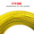 TEV高柔性拖链电子线0.75 1.0 1.5 2.5平方自动化设备信号控制线 TEV电子线0.75平方 黄色1米